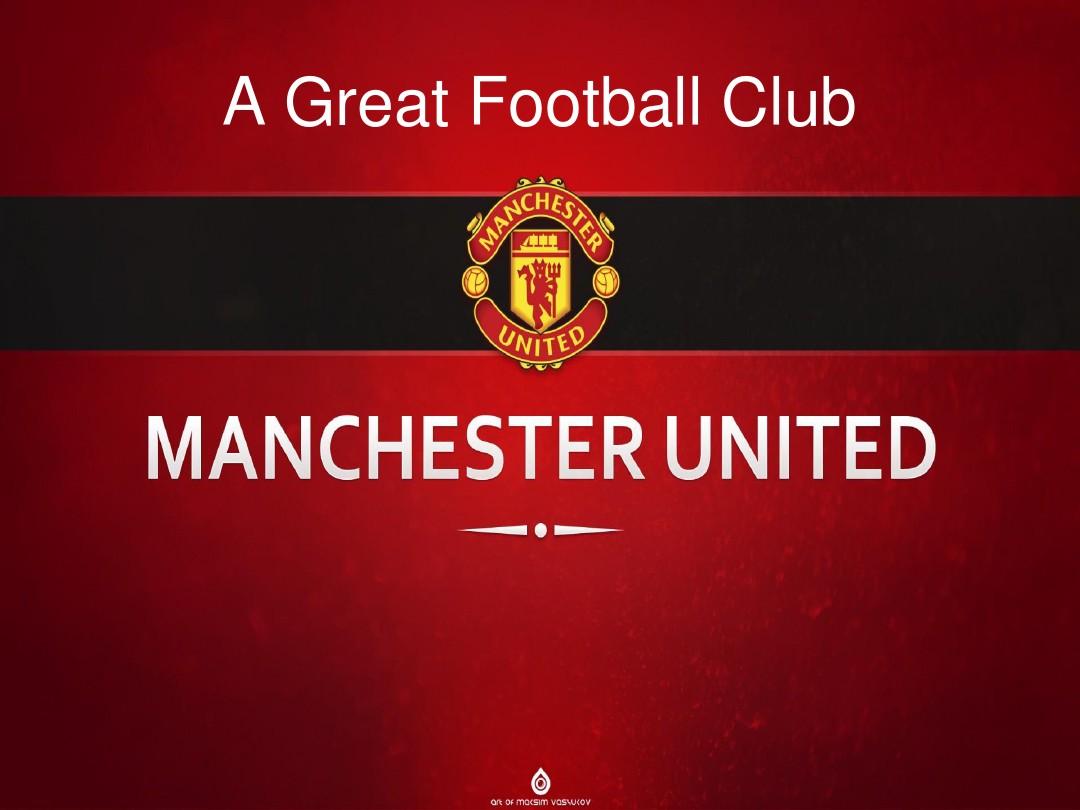 阿門與伊森 阿門與伊森